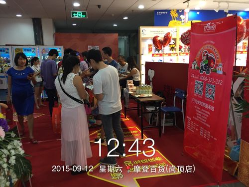 [笃信推广] 广州 app推广 各大商超 叮当快药